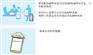 燃气移动配送APP