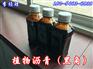 山东淄博最新批发价格的植物沥青能用在饲料吗