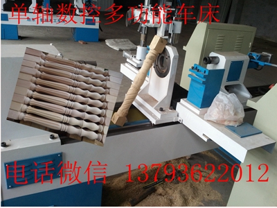 全自动数控木工车床 楼梯扶手专用机器厂家直销&nbsp;&nbsp;多功能数控木工车床&nbsp;&nbsp;木工旋床