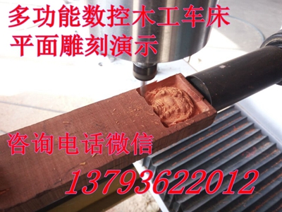 供应实木楼梯加工设备，楼梯立柱木工车床&nbsp;&nbsp;多功能数控木工车床&nbsp;&nbsp;家居桌椅腿加工设备