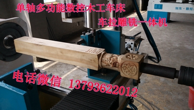 高密木工车床 高密数控木工车床 高密数控木工车床厂家