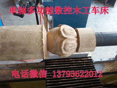 实木楼梯木工车床\乐器配件木工车床&nbsp;&nbsp;数控木工车床&nbsp;&nbsp;多功能数控木工车床&nbsp;&nbsp;木工旋床