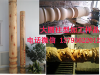 实木楼梯木工车床\乐器配件木工车床&nbsp;&nbsp;数控木工车床&nbsp;&nbsp;多功能数控木工车床&nbsp;&nbsp;木工旋床