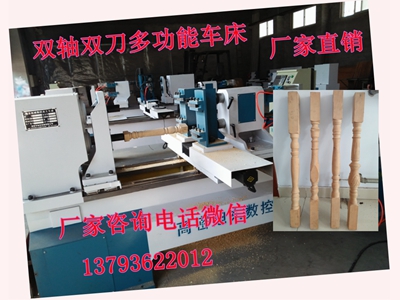 数字一体化数控木工车床 加工大型圆柱体机械