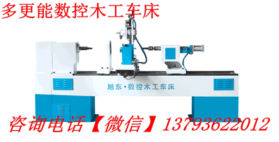 楼梯立柱加工设备|全自动楼梯扶手机械|&nbsp;&nbsp;实木楼梯立柱加工设备&nbsp;&nbsp;木工工艺品加工设备&nbsp;&nbsp;家居桌椅腿加工设备