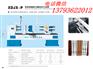 售后一流的数控木工车床 旭东数控木工车床