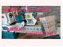 高密汉化数控木工车床/高密汉化数控木工车床厂家