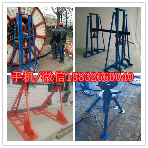 电力施工收放线架价格  电缆放线支架&nbsp;&nbsp;线盘架&nbsp;&nbsp;电缆支架