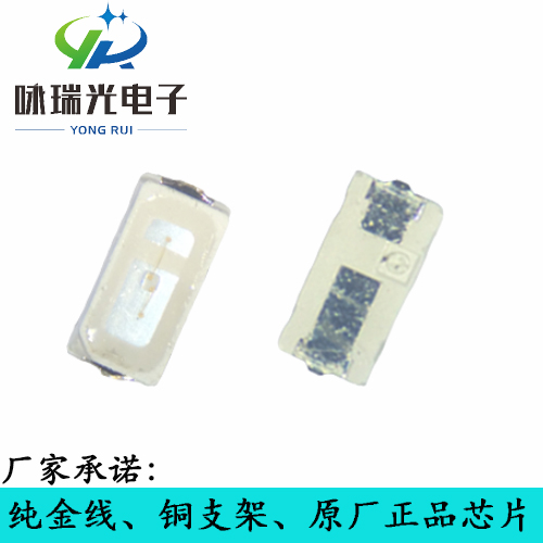 特价供应LED3014红光贴片&nbsp;&nbsp;3014贴片&nbsp;&nbsp;3014灯珠