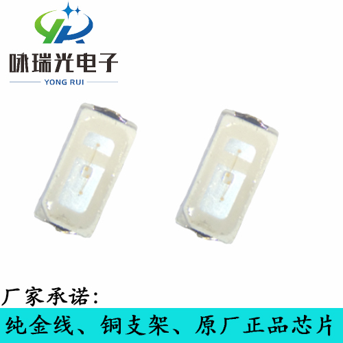 特价供应LED3014红光贴片&nbsp;&nbsp;3014贴片&nbsp;&nbsp;3014灯珠