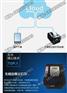 GPRS热敏打印机价格