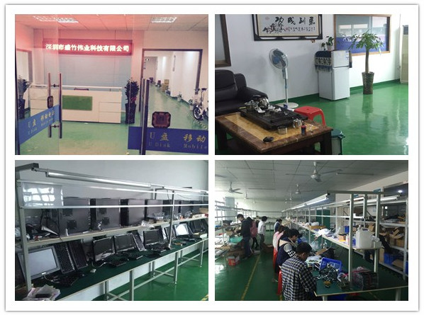 深圳市盛竹伟业科技有限公司