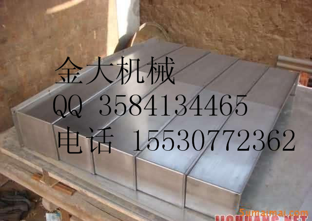 大连机床钢板防护罩厂家  850机床防护罩