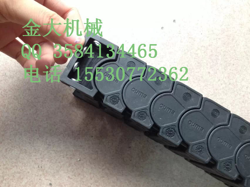 封闭式承重形工程塑料拖链生产厂家  工程拖链
