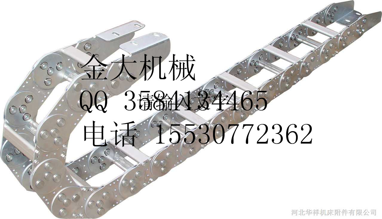 注塑机半封闭式钢铝拖链生产厂家  注塑机钢铝拖链