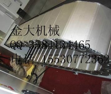 钢铝拖链生产厂家  钢板防护罩  塑料拖链