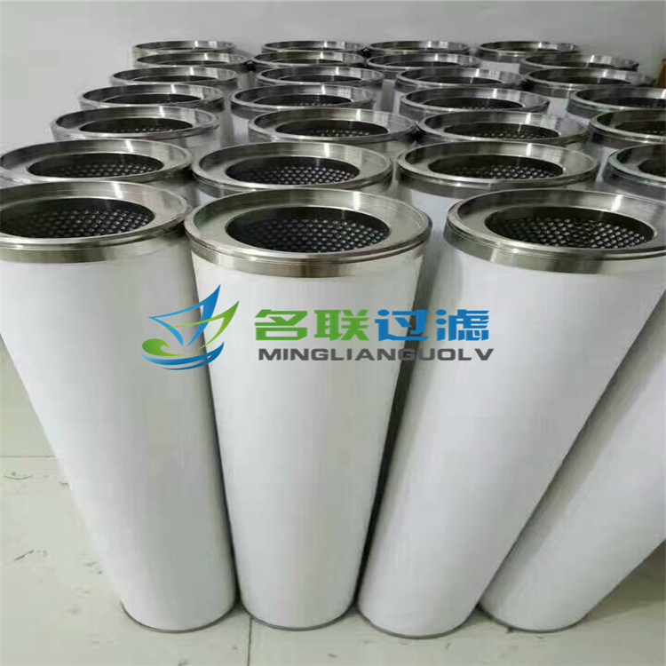 聚结滤芯-聚结分离滤芯性能特点