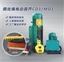 CD1电动葫芦厂家|河北悍象CD1电动葫芦生产厂家