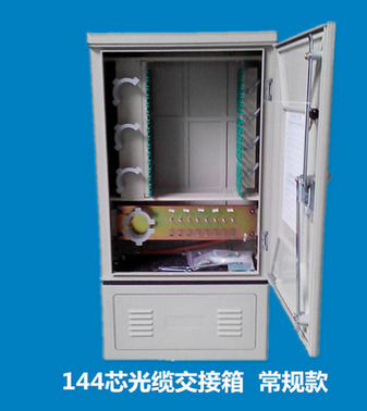 144芯光缆交接箱  288芯光缆交接箱