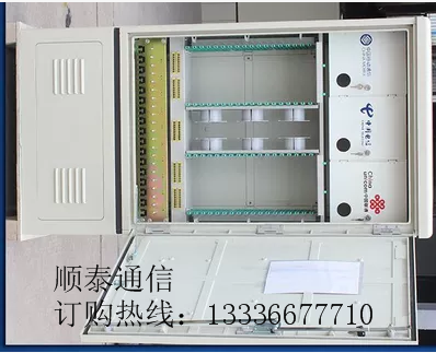 144芯三网合一光缆交接箱  144芯三网合一交接箱  288芯三网合一箱