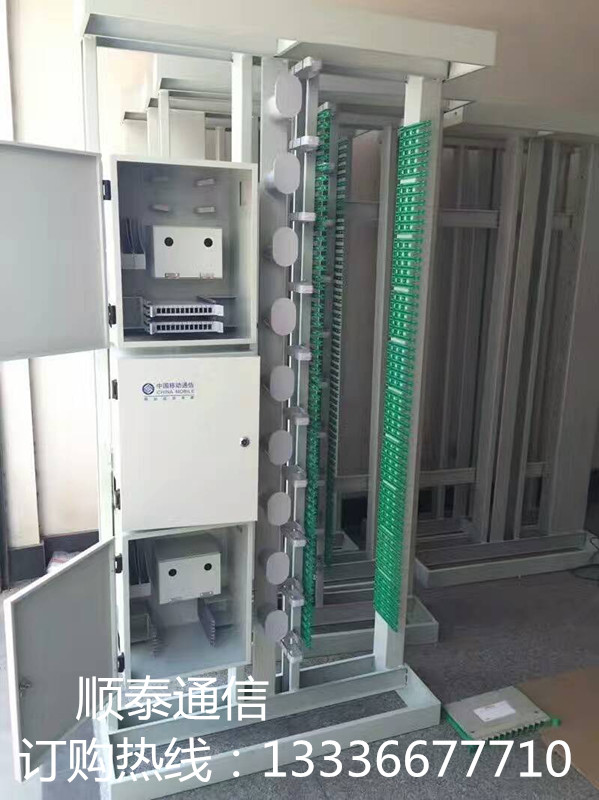 144芯三网合一光纤配线架  三网合一配线架  288芯三网合一