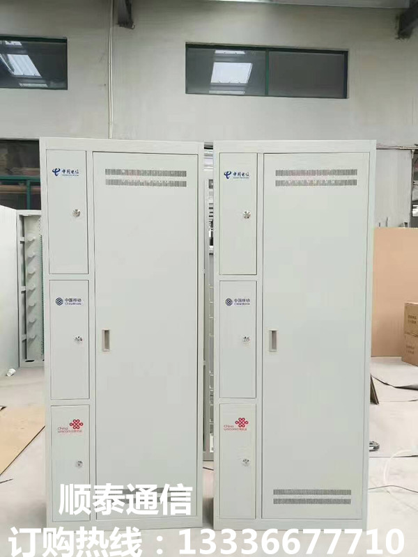 144芯三网合一光纤配线架  三网合一配线架  288芯三网合一