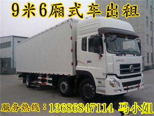 有湛江吴川到崇左市13米高栏/17米平板车安全  高栏车回程车  9米6高栏车  回程车出租