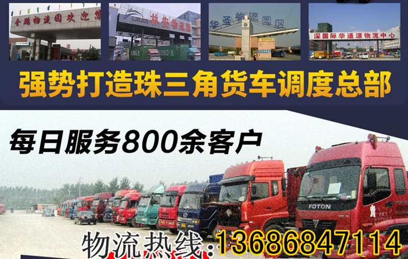 有湛江吴川到广元市13米高栏/17米平板车安全  高栏车回程车  9米6高栏车  回程车出租