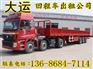 有湛江吴川到甘孜州9.6米高栏回程车运输