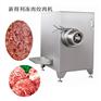 诸城新得利JR-130高速均质强力冻肉绞肉机