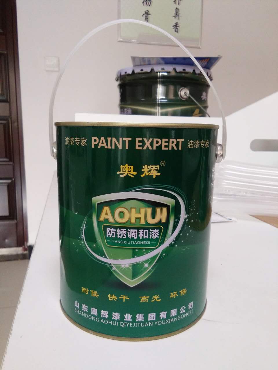草绿色醇酸防锈调和漆 草绿色面漆  草绿漆  草绿防锈漆  草绿调和漆