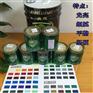 淡兰色醇酸防锈漆 淡兰色调和漆 淡兰色面漆