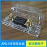 ANL-H5汽车熔断器底座/大号叉栓保险丝座