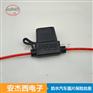 A-60A中号插片保险丝座 防水型汽车线束保险丝盒