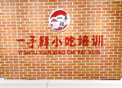 天津鲜手艺餐饮管理有限公司