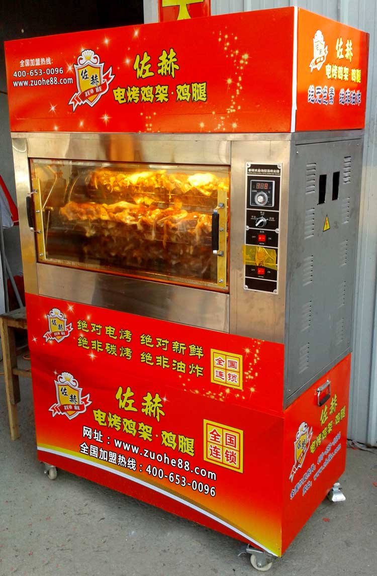 姜堰佐赫烤鸭加盟大批量供应