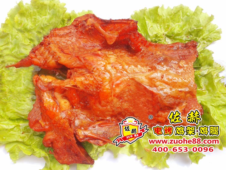 佐赫电烤鸡架鸡腿加盟  佐赫电烤鸡架加盟  佐赫电烤鸡排加盟  佐赫电烤肉加盟