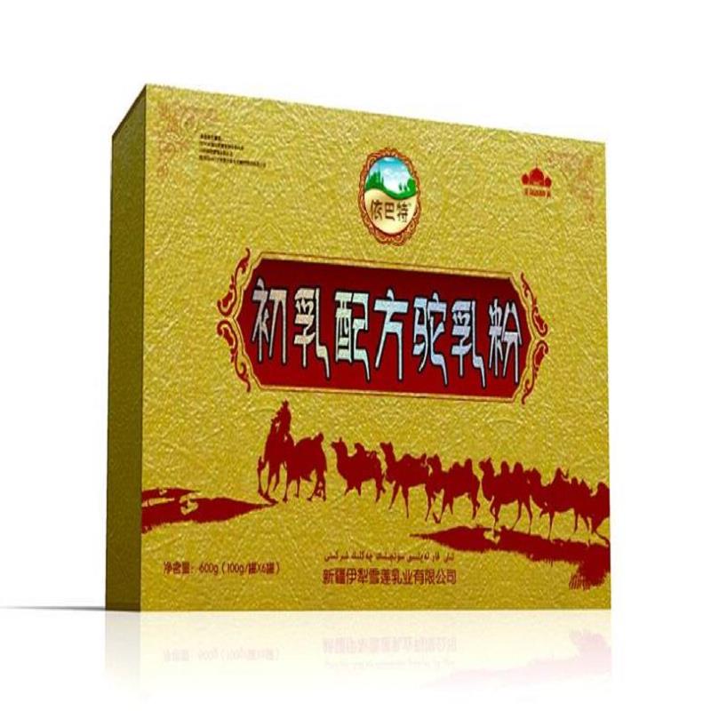 驼初乳骆驼奶粉厂家_骆驼奶定制_新疆骆驼  会销骆驼奶代加工  驼初乳骆驼奶定制  新疆骆驼奶定制
