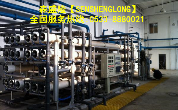 反渗透阻垢剂浓缩液SA848高效8倍阻垢剂