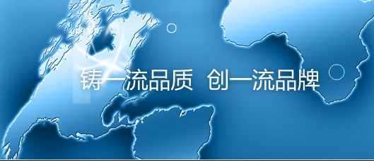 青岛金海岸液压机械工程有限公司
