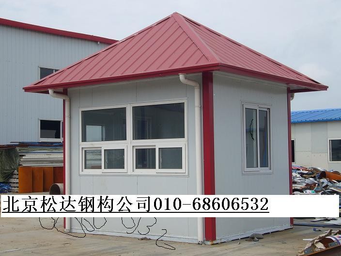 北京松达建筑工程有限公司