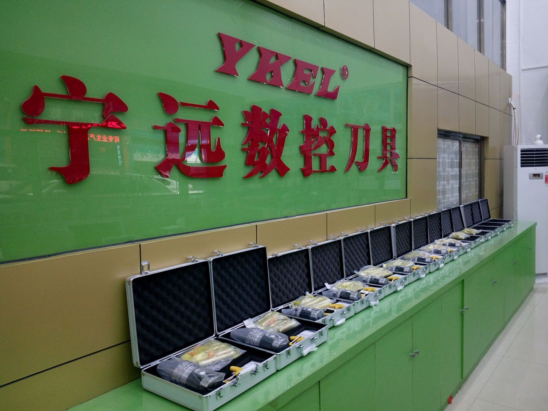 东莞市金宁数控刀具有限公司