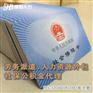 深圳上学社保代缴 深圳小孩入学需办社保