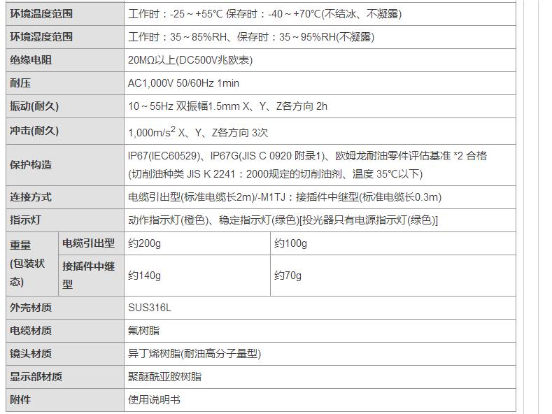 E3ZR-CT81D   OMRON欧姆龙光电传感器全新原装  E3ZR-CR61L 2M  E3ZR-CR61D 2M