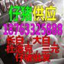 四川外三元仔猪价格