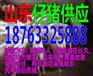 广东小仔猪批发价格