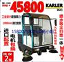 道路扫地机市政环卫驾驶式半封闭扫马路树叶