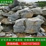 正太奇石场假山驳岸太湖石 天然园林石材