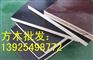 肇庆木方批发|铁杉方木批发|建筑模板批发