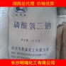 湖南长沙供应工业级磷酸氢二钠